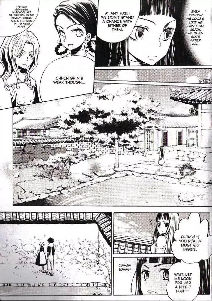 Moon Boy Chapter 6.4-5 page 24 - Vol.6 Chapter 4.5: The Story of Chi-In and Jin-Soo