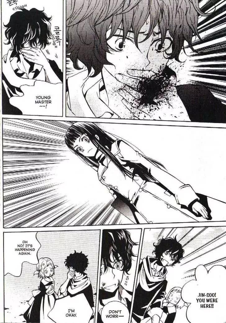 Moon Boy Chapter 6.4-5 page 25 - Vol.6 Chapter 4.5: The Story of Chi-In and Jin-Soo