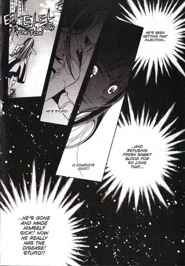 Moon Boy Chapter 6.4-5 page 27 - Vol.6 Chapter 4.5: The Story of Chi-In and Jin-Soo