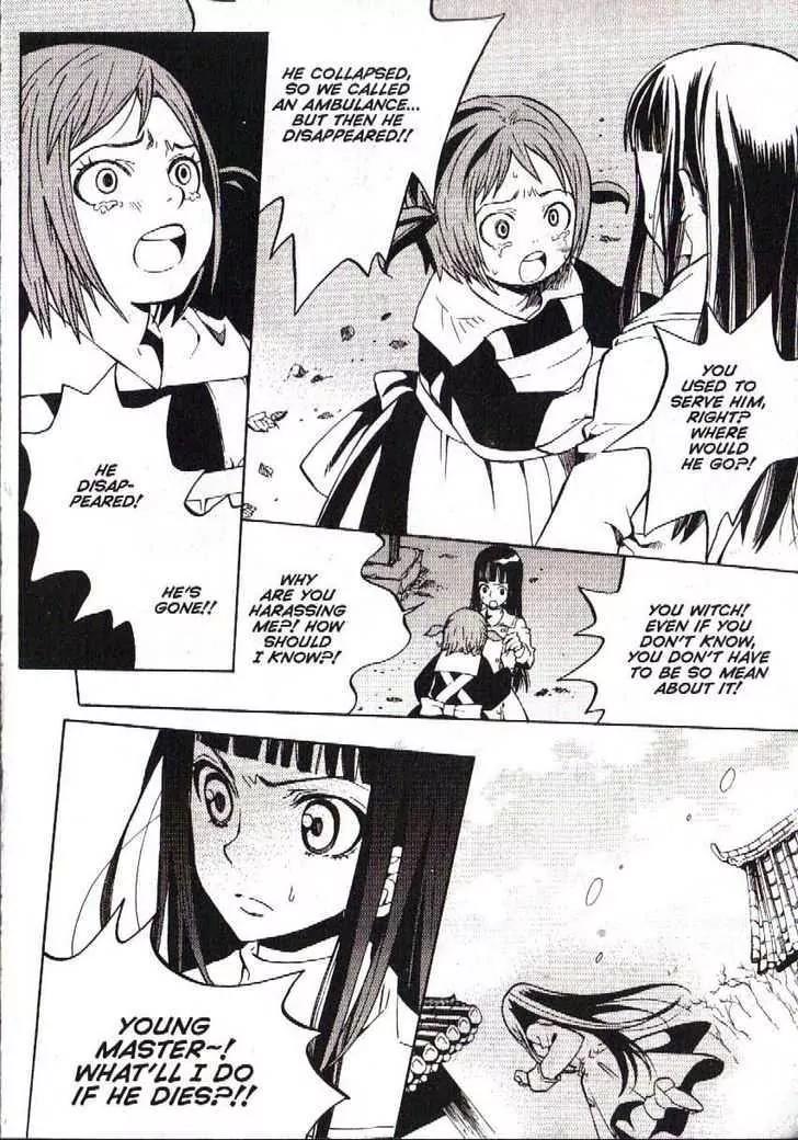 Moon Boy Chapter 6.4-5 page 29 - Vol.6 Chapter 4.5: The Story of Chi-In and Jin-Soo