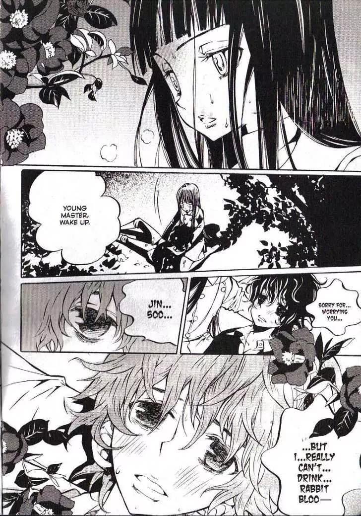 Moon Boy Chapter 6.4-5 page 31 - Vol.6 Chapter 4.5: The Story of Chi-In and Jin-Soo
