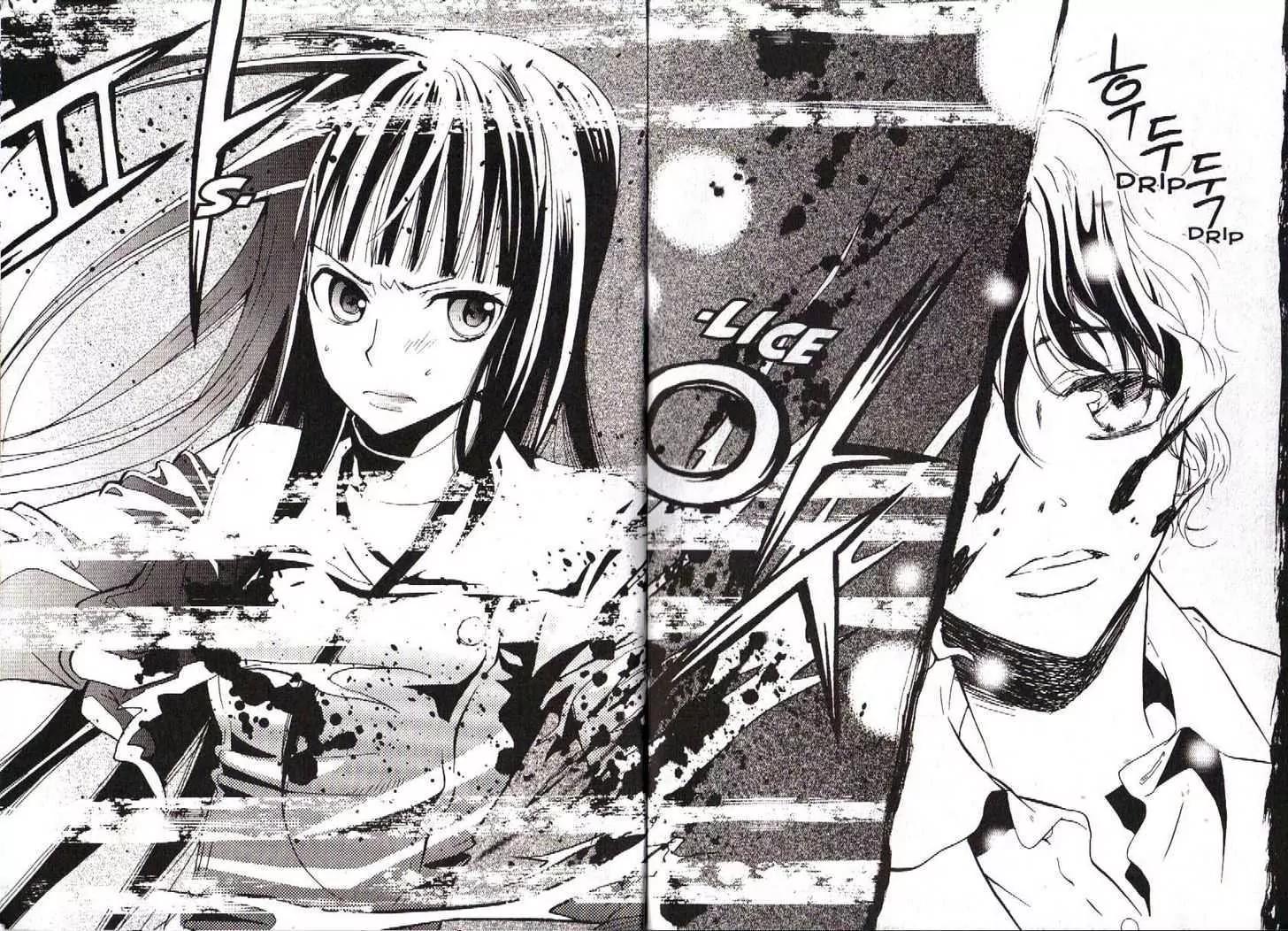 Moon Boy Chapter 6.4-5 page 32 - Vol.6 Chapter 4.5: The Story of Chi-In and Jin-Soo