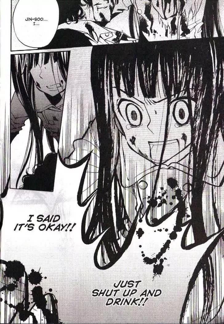 Moon Boy Chapter 6.4-5 page 34 - Vol.6 Chapter 4.5: The Story of Chi-In and Jin-Soo