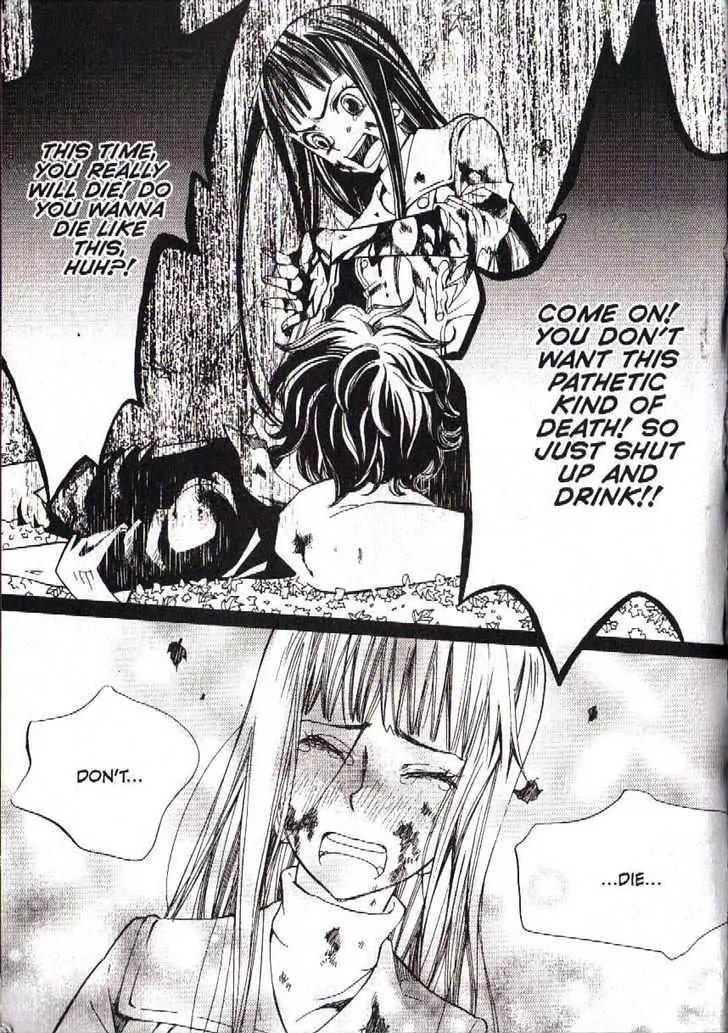 Moon Boy Chapter 6.4-5 page 35 - Vol.6 Chapter 4.5: The Story of Chi-In and Jin-Soo