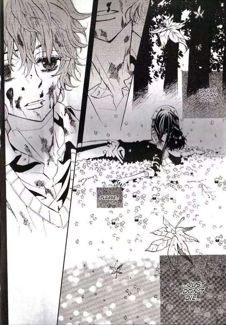 Moon Boy Chapter 6.4-5 page 36 - Vol.6 Chapter 4.5: The Story of Chi-In and Jin-Soo