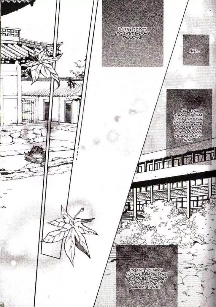 Moon Boy Chapter 6.4-5 page 37 - Vol.6 Chapter 4.5: The Story of Chi-In and Jin-Soo