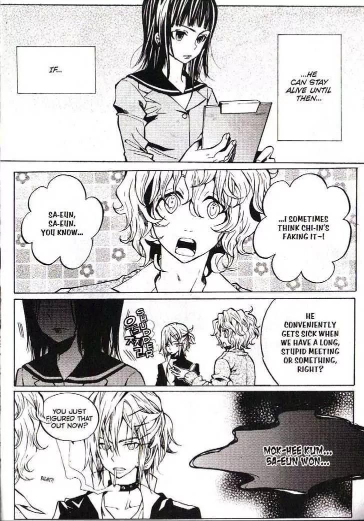 Moon Boy Chapter 6.4-5 page 38 - Vol.6 Chapter 4.5: The Story of Chi-In and Jin-Soo