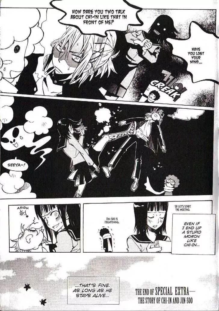 Moon Boy Chapter 6.4-5 page 39 - Vol.6 Chapter 4.5: The Story of Chi-In and Jin-Soo