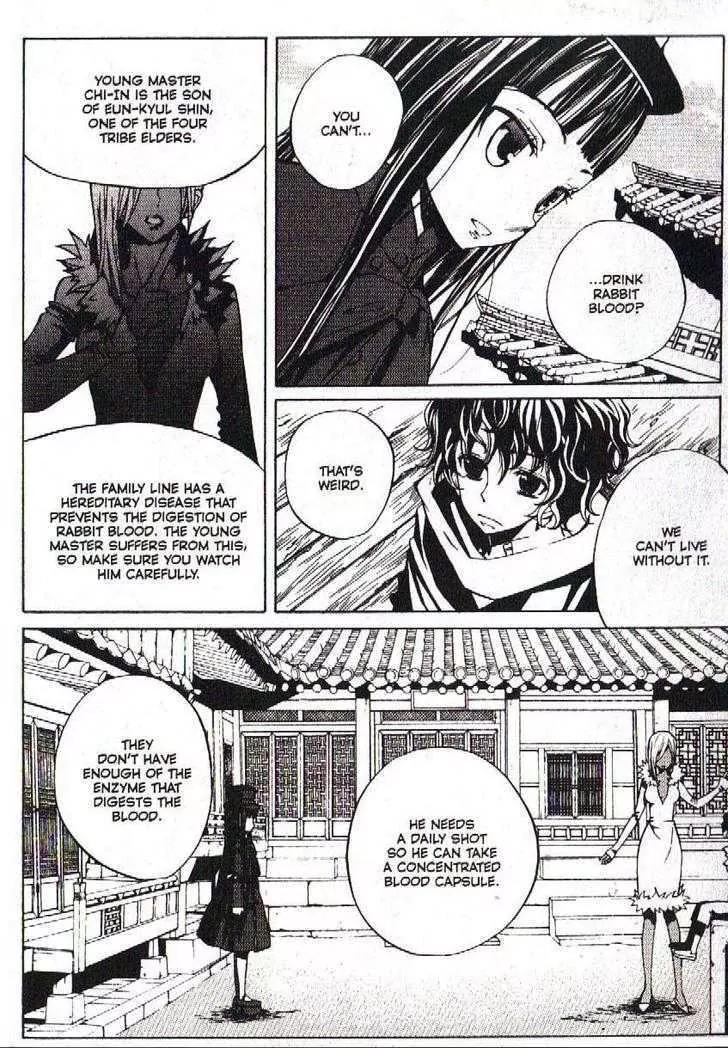 Moon Boy Chapter 6.4-5 page 4 - Vol.6 Chapter 4.5: The Story of Chi-In and Jin-Soo