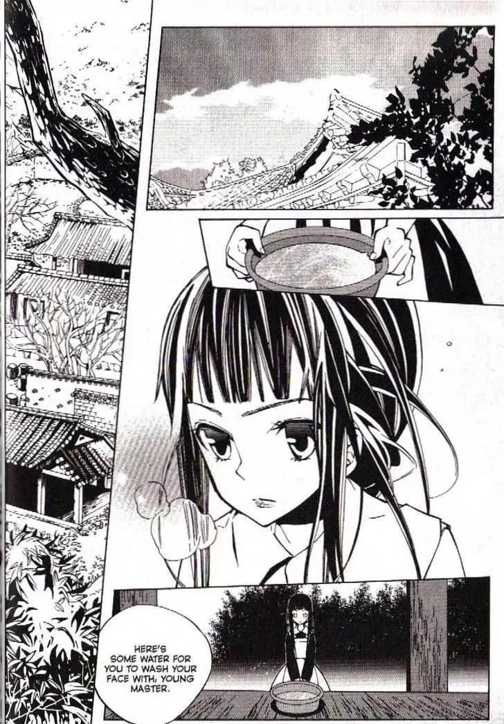 Moon Boy Chapter 6.4-5 page 6 - Vol.6 Chapter 4.5: The Story of Chi-In and Jin-Soo