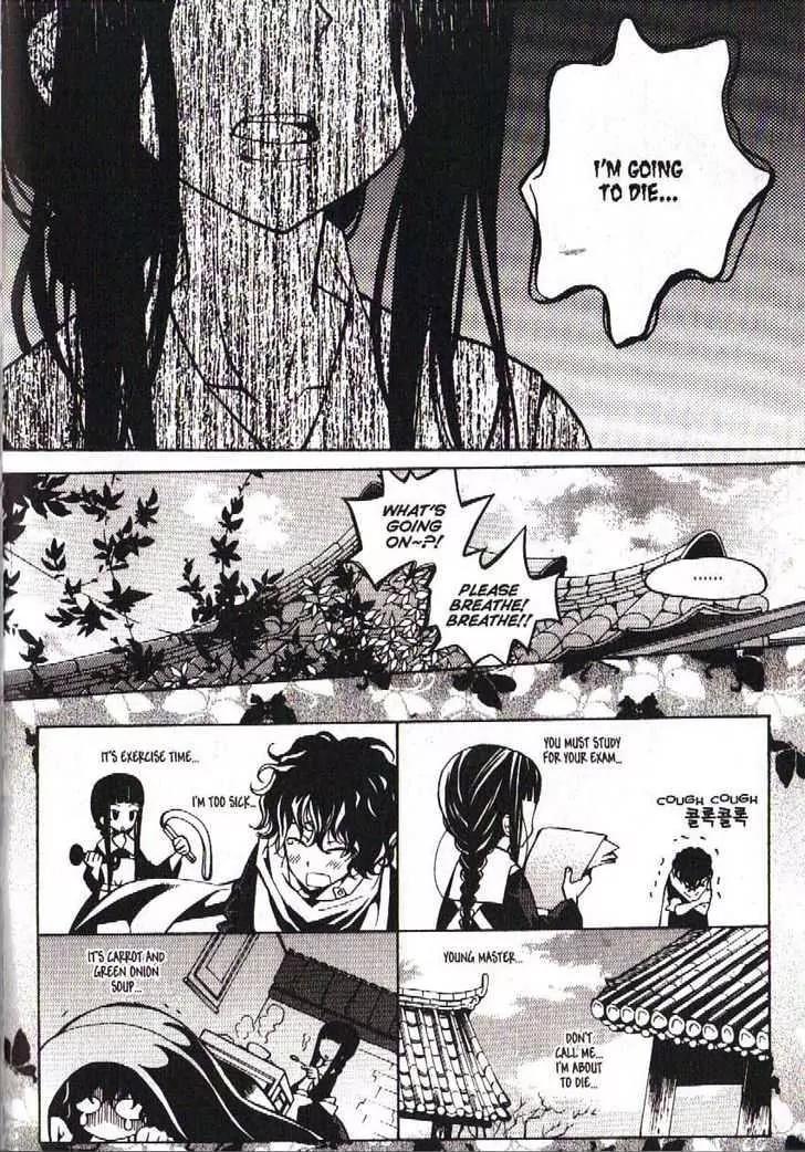 Moon Boy Chapter 6.4-5 page 8 - Vol.6 Chapter 4.5: The Story of Chi-In and Jin-Soo