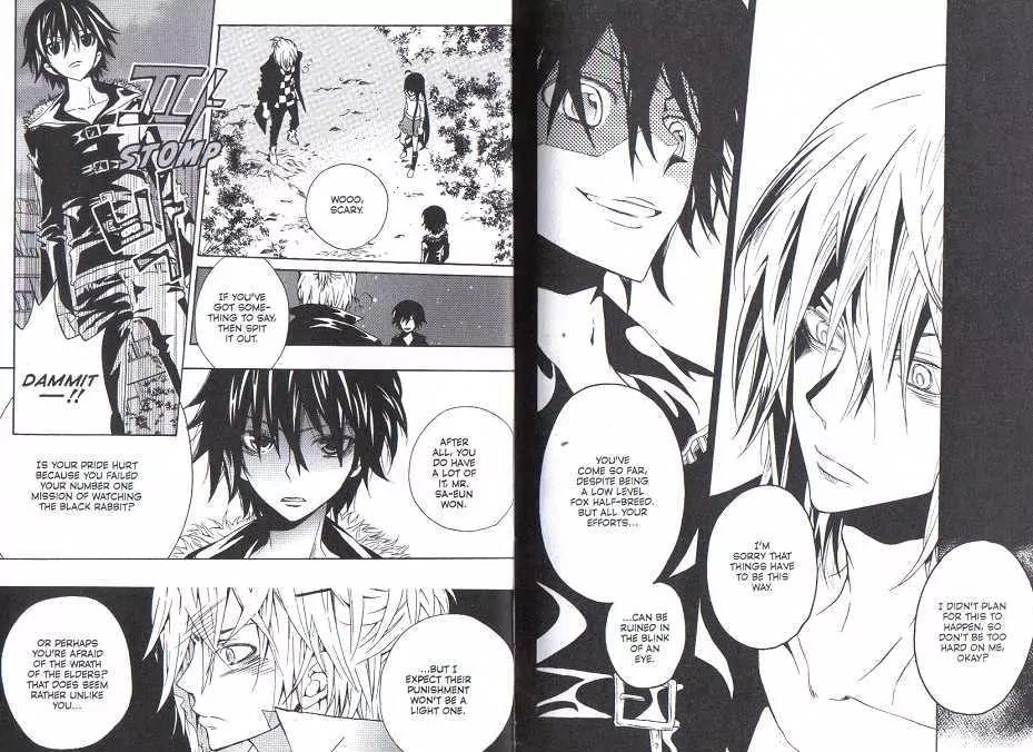 Moon Boy Chapter 7.1-1 page 4 - Vol.7 Chapter 1.1: Thoughts & Impressions