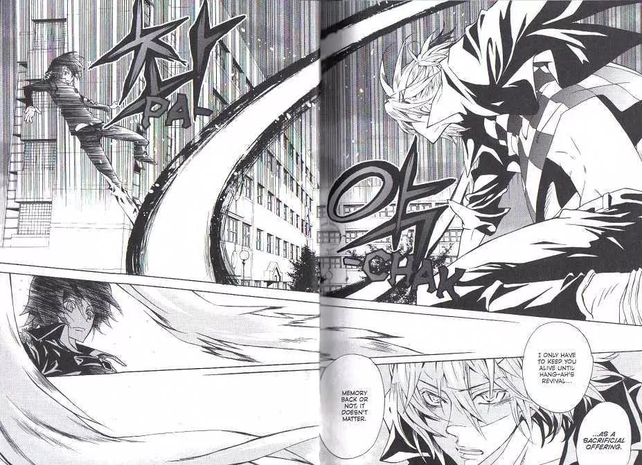 Moon Boy Chapter 7.1-1 page 8 - Vol.7 Chapter 1.1: Thoughts & Impressions