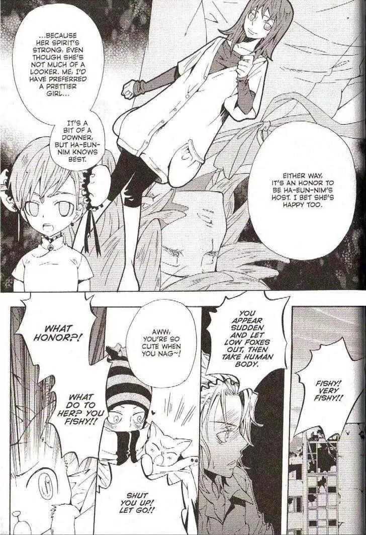 Moon Boy Chapter 7.2 page 7 - Vol.7 Chapter 2
