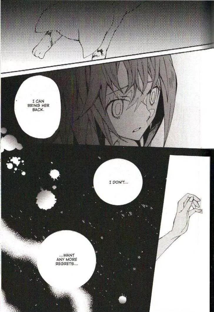 Moon Boy Chapter 7.3 page 23 - Vol.7 Chapter 3