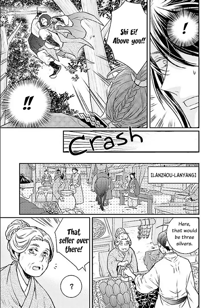 Moon Flower Country's Strange Doctor Chapter 1 page 10 - Chapter 1