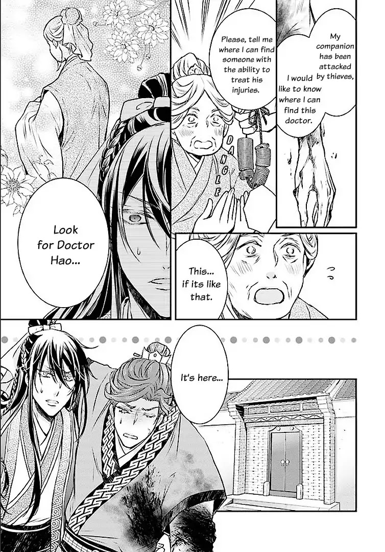 Moon Flower Country's Strange Doctor Chapter 1 page 12 - Chapter 1