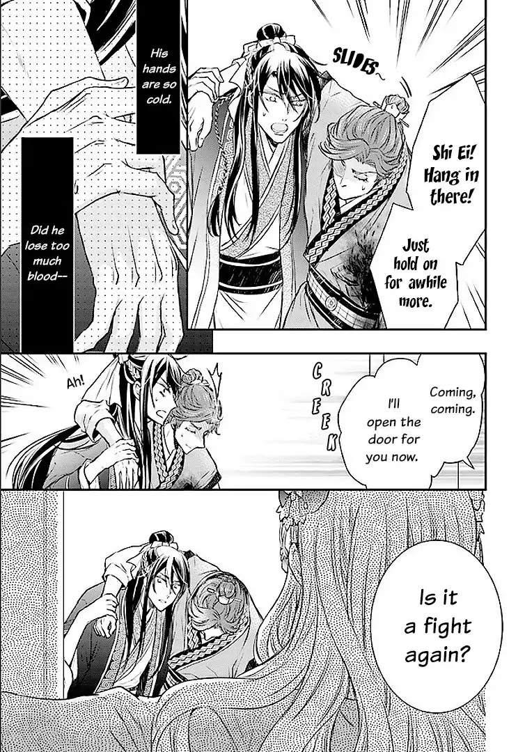 Moon Flower Country's Strange Doctor Chapter 1 page 14 - Chapter 1