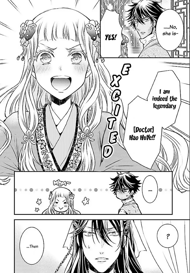 Moon Flower Country's Strange Doctor Chapter 1 page 20 - Chapter 1