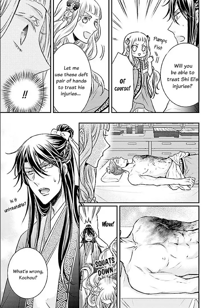 Moon Flower Country's Strange Doctor Chapter 1 page 21 - Chapter 1