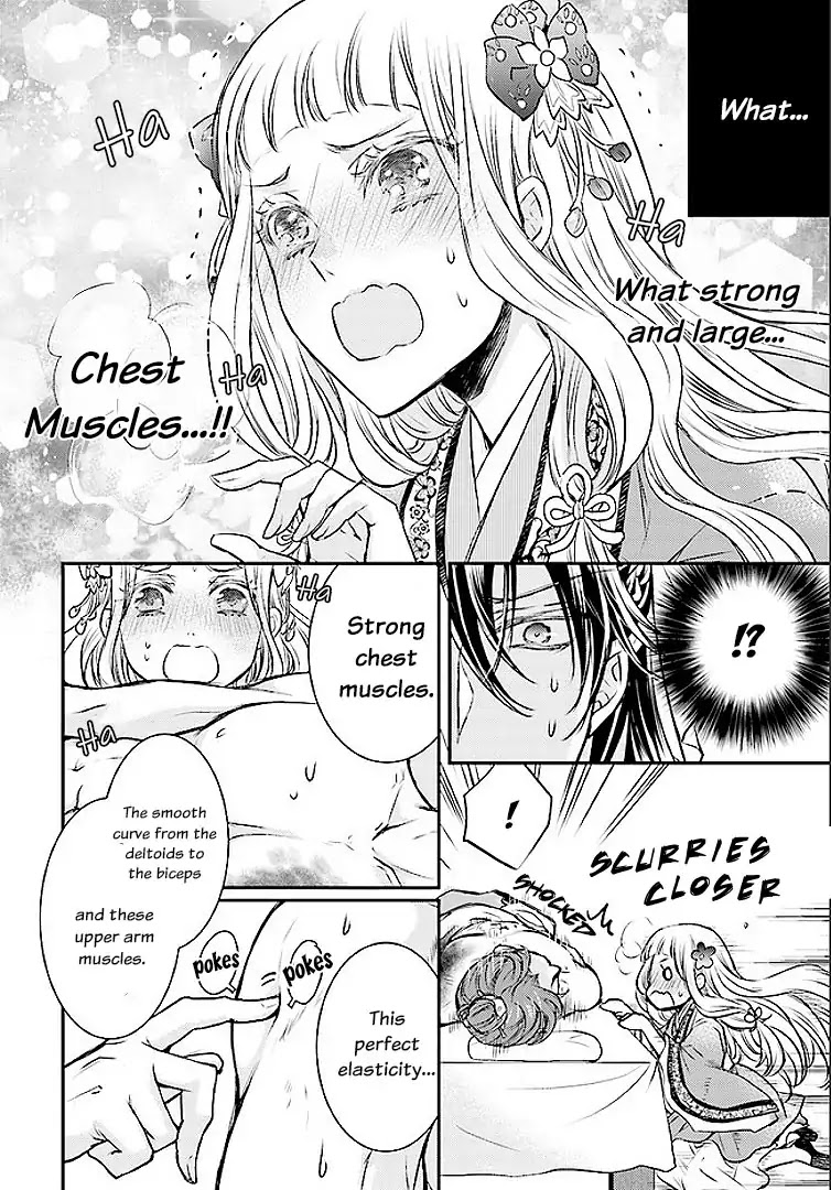 Moon Flower Country's Strange Doctor Chapter 1 page 22 - Chapter 1