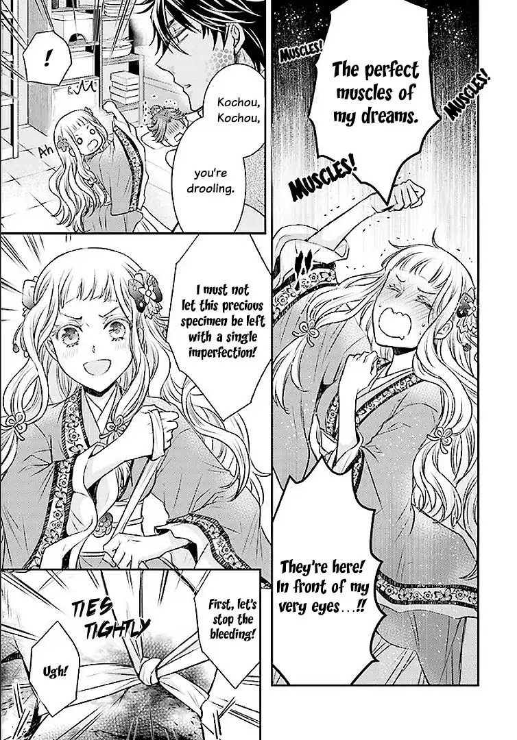 Moon Flower Country's Strange Doctor Chapter 1 page 23 - Chapter 1