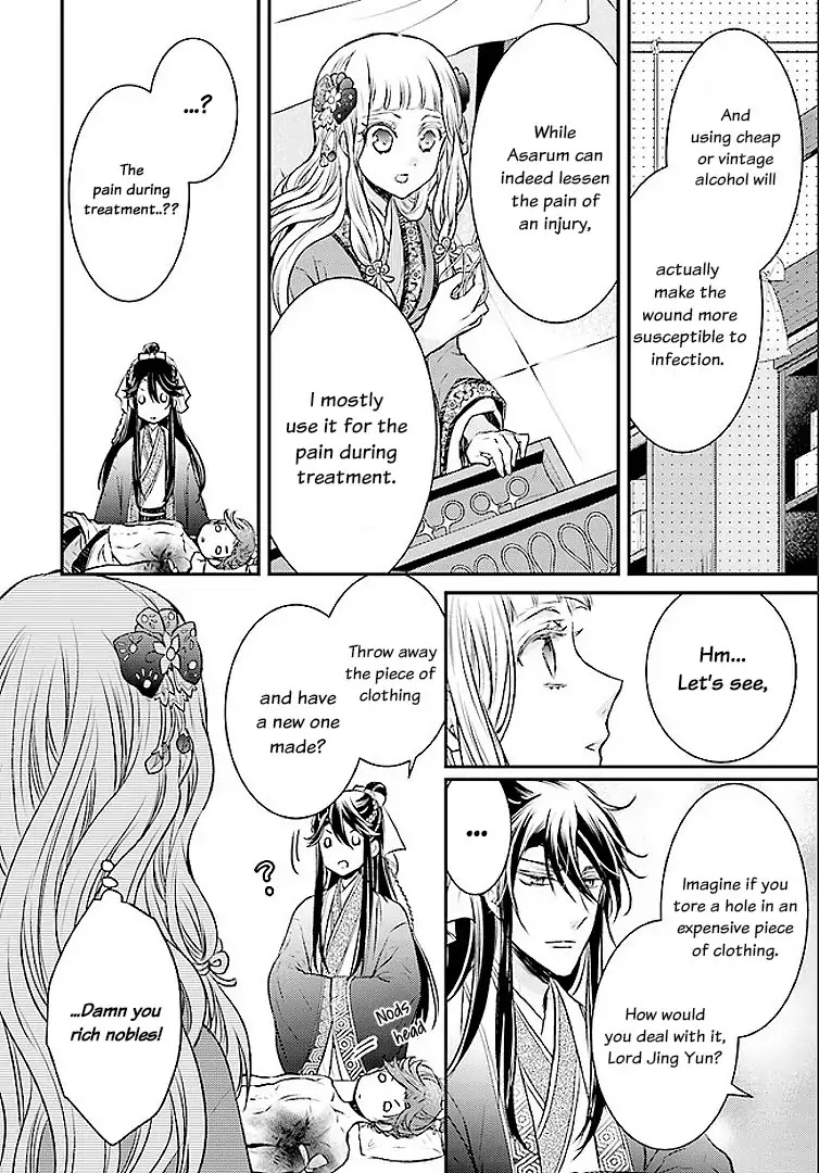 Moon Flower Country's Strange Doctor Chapter 1 page 26 - Chapter 1