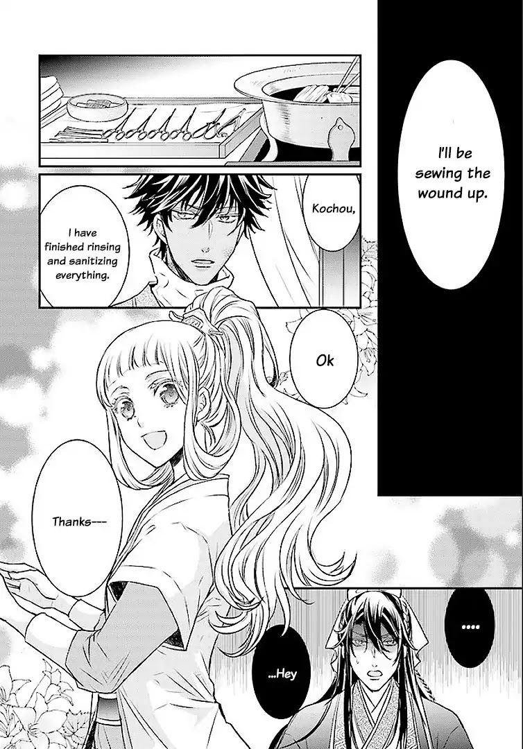 Moon Flower Country's Strange Doctor Chapter 1 page 28 - Chapter 1