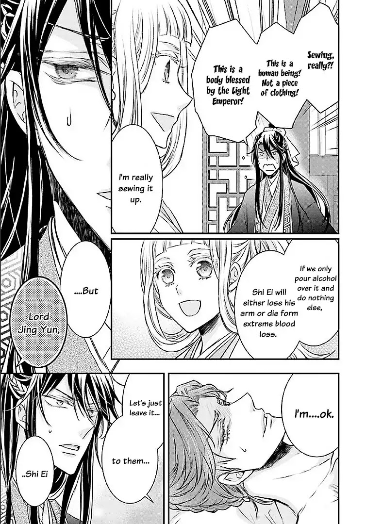 Moon Flower Country's Strange Doctor Chapter 1 page 29 - Chapter 1