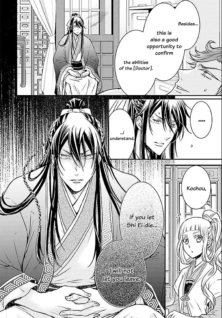 Moon Flower Country's Strange Doctor Chapter 1 page 30 - Chapter 1