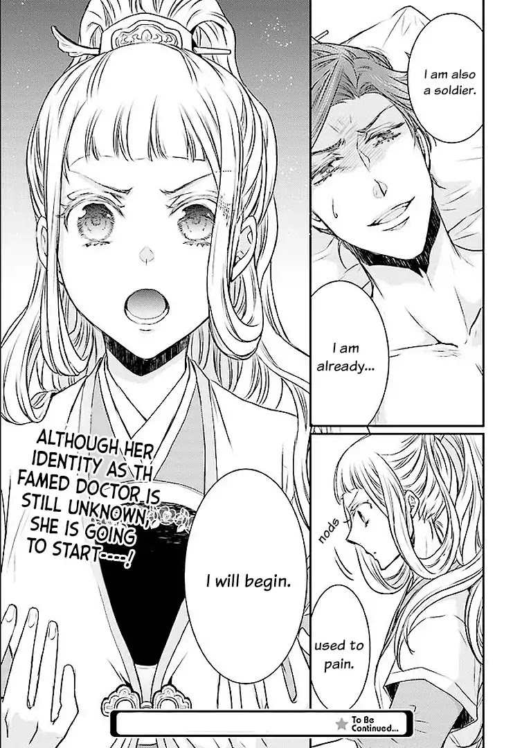 Moon Flower Country's Strange Doctor Chapter 1 page 33 - Chapter 1