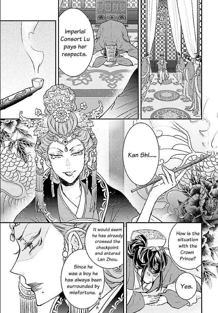 Moon Flower Country's Strange Doctor Chapter 1 page 6 - Chapter 1