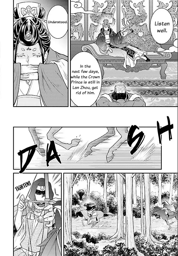 Moon Flower Country's Strange Doctor Chapter 1 page 7 - Chapter 1