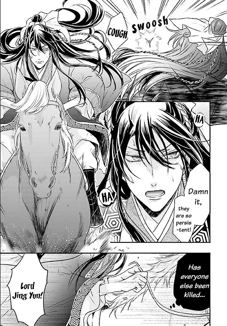 Moon Flower Country's Strange Doctor Chapter 1 page 8 - Chapter 1