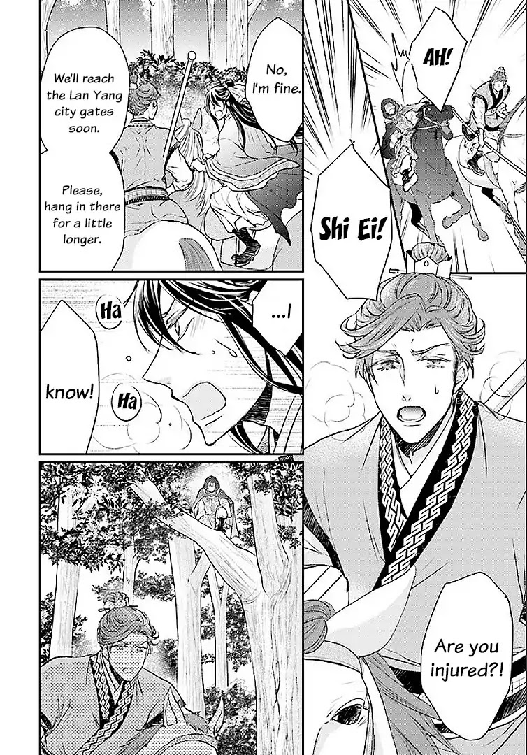 Moon Flower Country's Strange Doctor Chapter 1 page 9 - Chapter 1