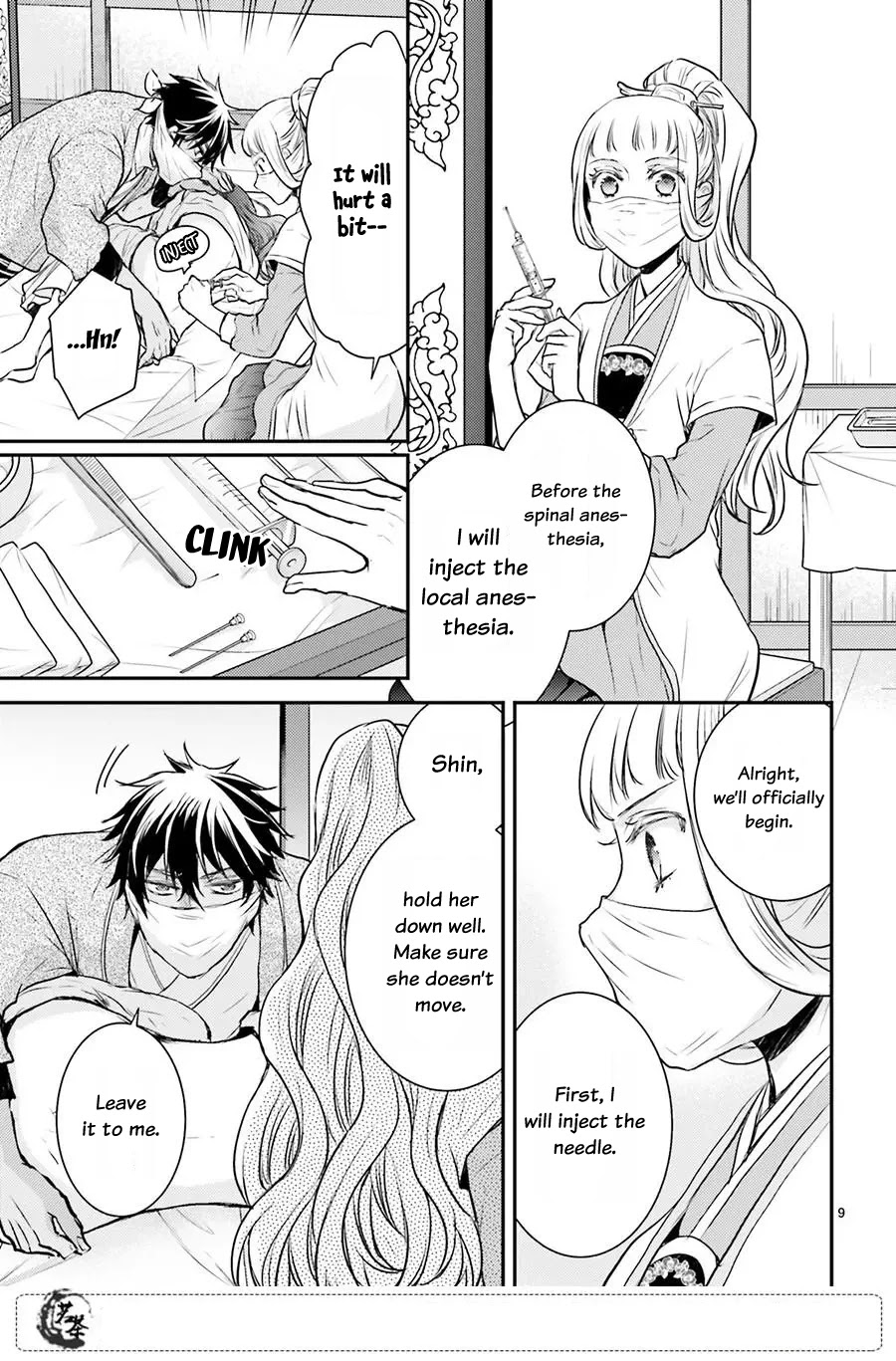 Moon Flower Country's Strange Doctor Chapter 10 page 10 - Chapter 10