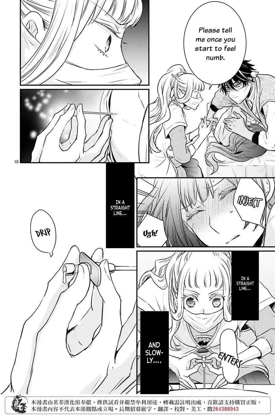 Moon Flower Country's Strange Doctor Chapter 10 page 11 - Chapter 10