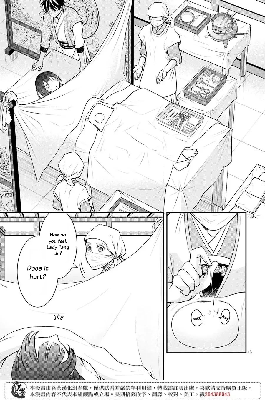 Moon Flower Country's Strange Doctor Chapter 10 page 14 - Chapter 10