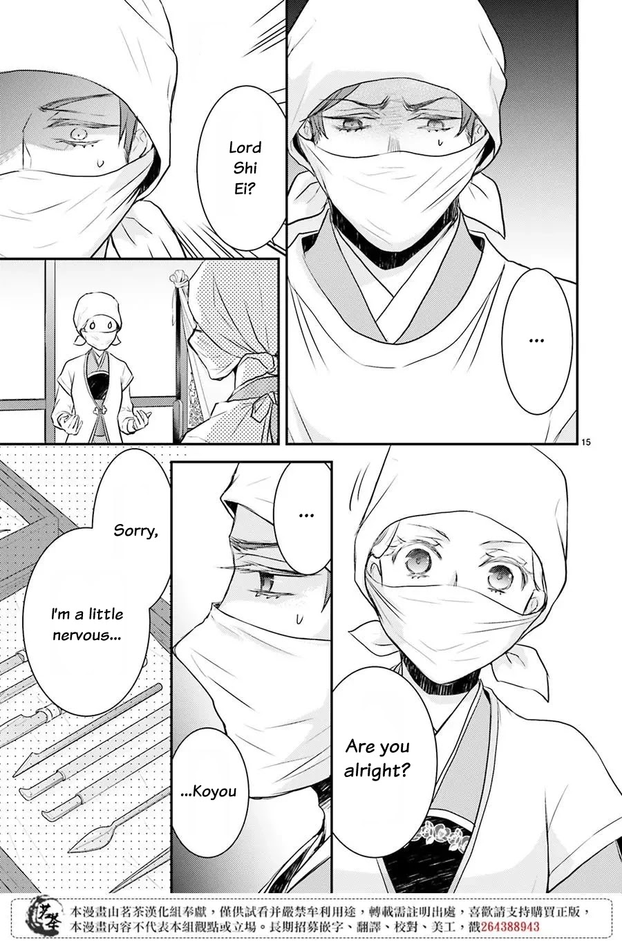 Moon Flower Country's Strange Doctor Chapter 10 page 16 - Chapter 10