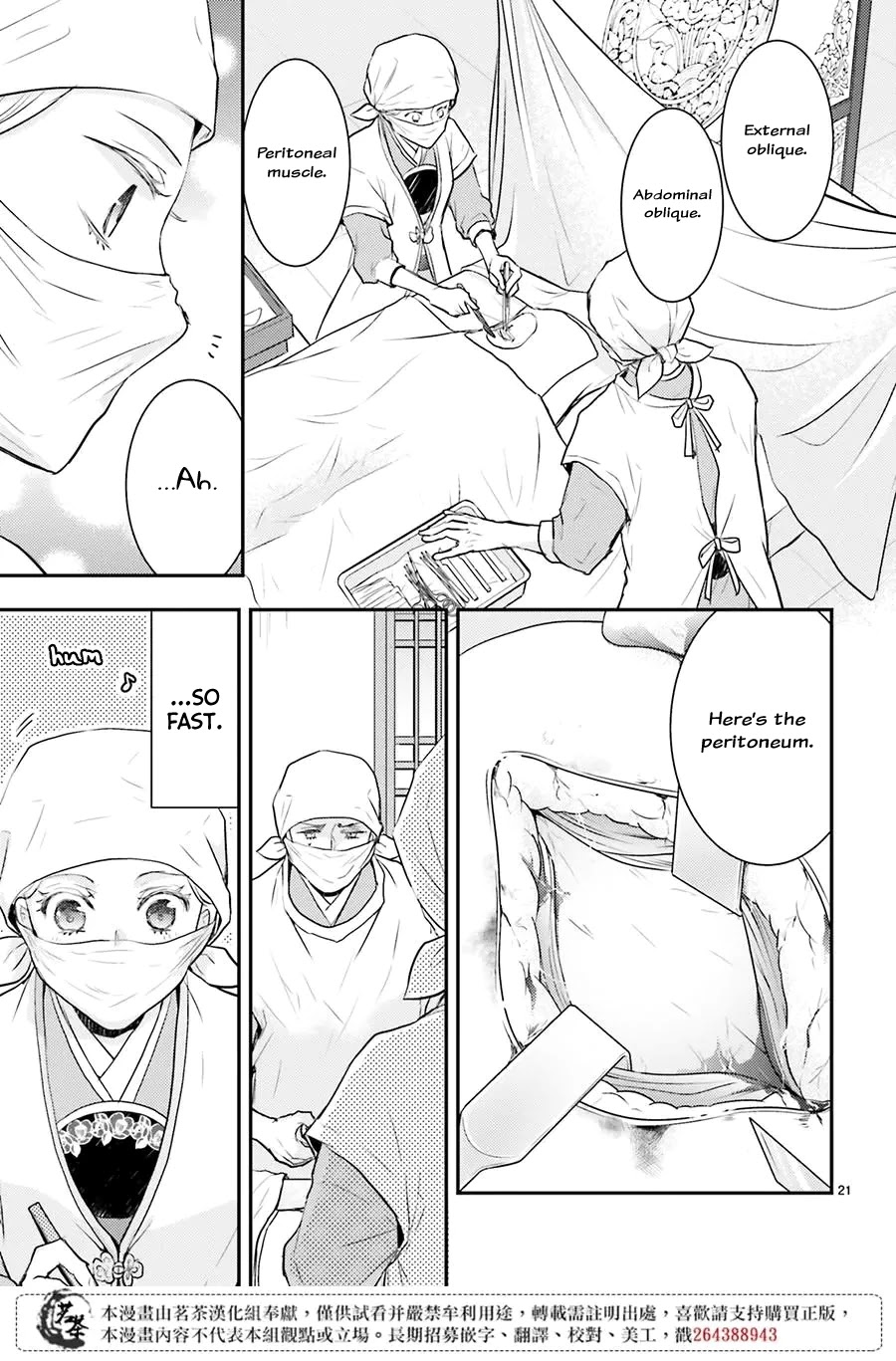 Moon Flower Country's Strange Doctor Chapter 10 page 22 - Chapter 10