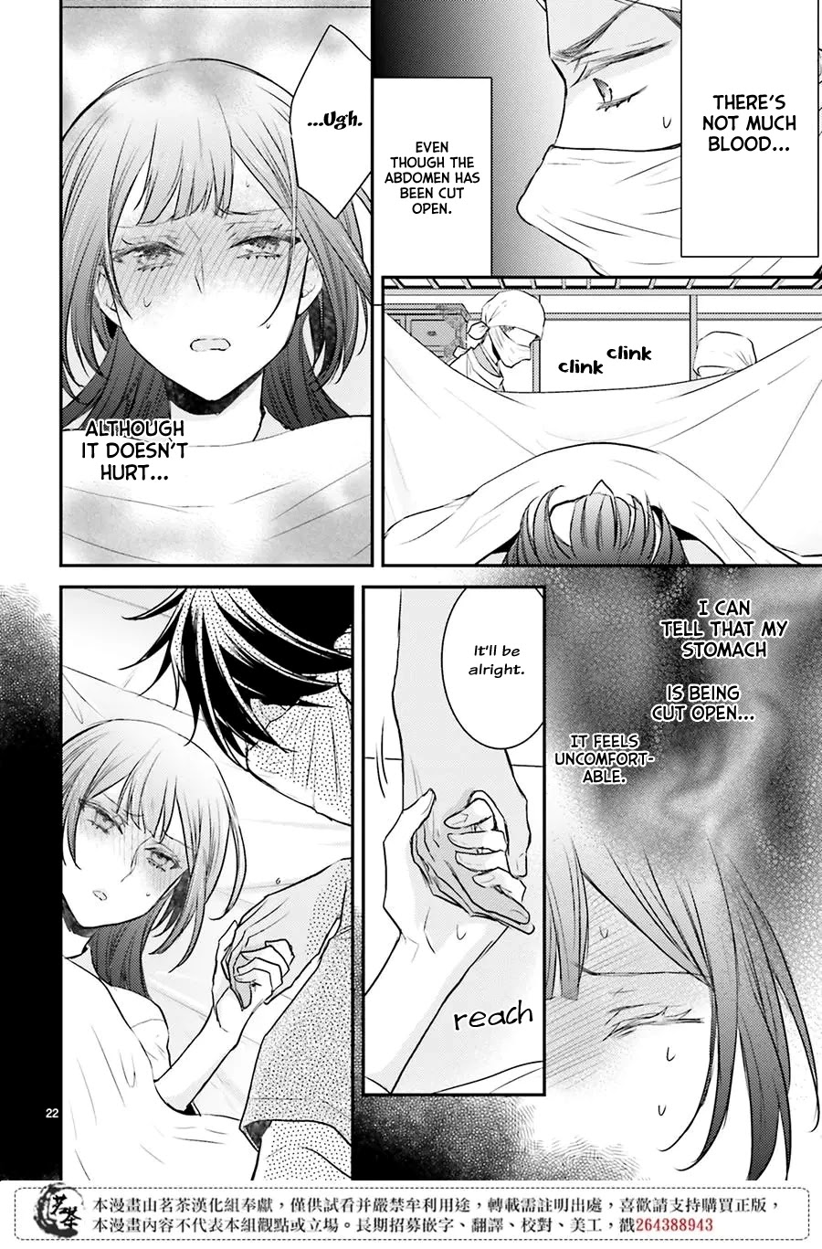 Moon Flower Country's Strange Doctor Chapter 10 page 23 - Chapter 10