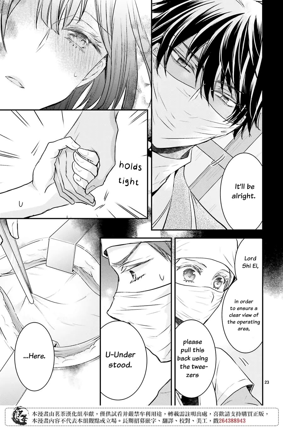 Moon Flower Country's Strange Doctor Chapter 10 page 24 - Chapter 10