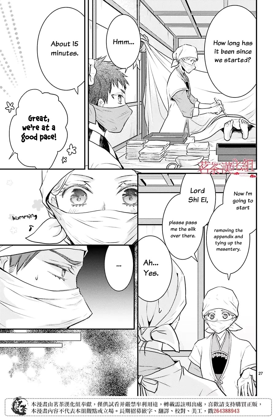 Moon Flower Country's Strange Doctor Chapter 10 page 28 - Chapter 10