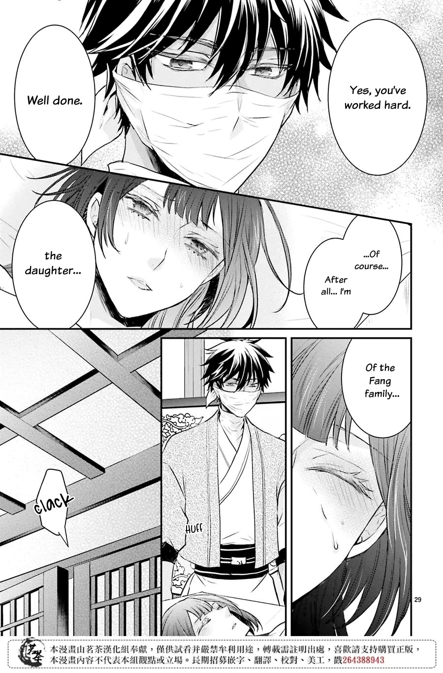 Moon Flower Country's Strange Doctor Chapter 10 page 30 - Chapter 10