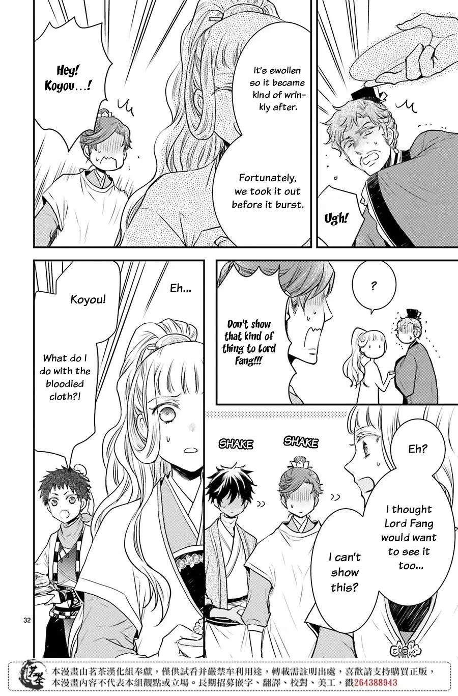 Moon Flower Country's Strange Doctor Chapter 10 page 33 - Chapter 10