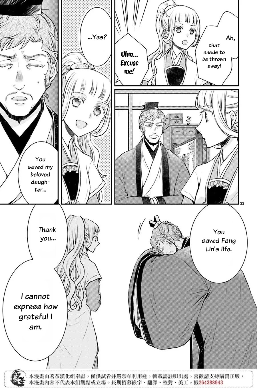 Moon Flower Country's Strange Doctor Chapter 10 page 34 - Chapter 10