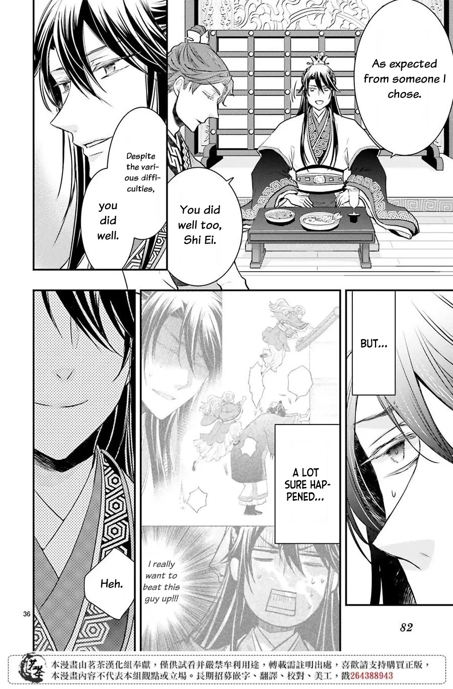 Moon Flower Country's Strange Doctor Chapter 10 page 37 - Chapter 10