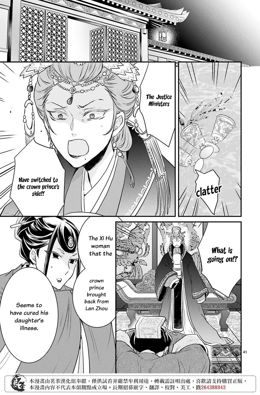 Moon Flower Country's Strange Doctor Chapter 10 page 42 - Chapter 10