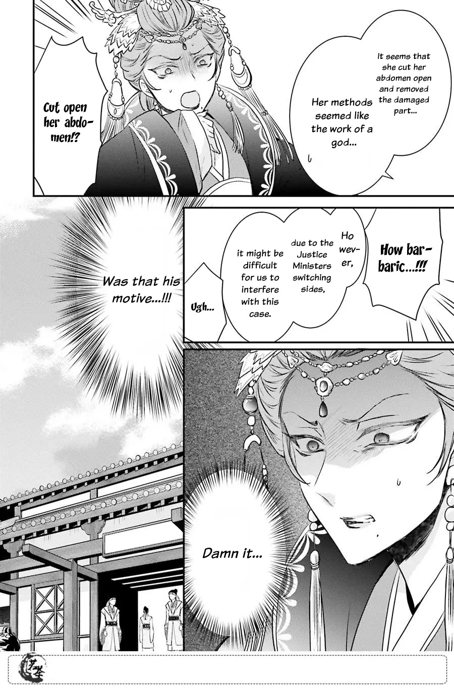 Moon Flower Country's Strange Doctor Chapter 10 page 43 - Chapter 10