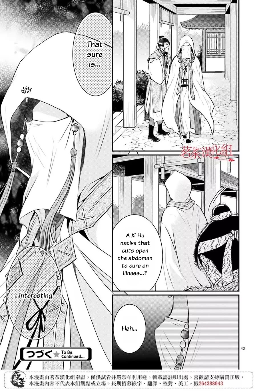Moon Flower Country's Strange Doctor Chapter 10 page 44 - Chapter 10